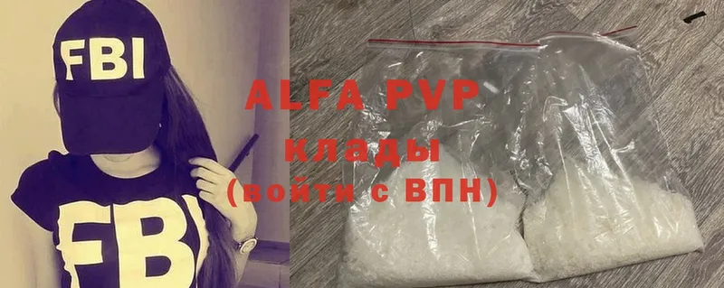 A-PVP СК  магазин    Кубинка 