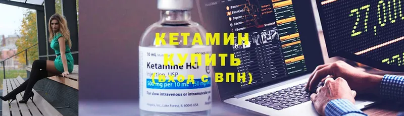 Кетамин VHQ  цены наркотик  Кубинка 