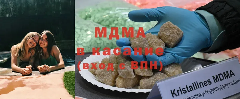 MDMA VHQ  дарнет шоп  Кубинка 